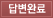 亯Ϸ